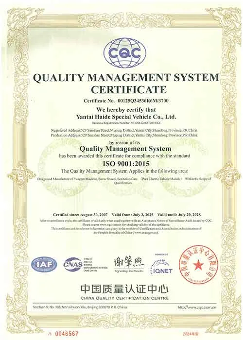 ISO9001-2025.07.03